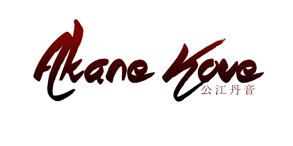 Akane_Koue_Logo.png