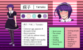 Yamako Ref Sheet.png