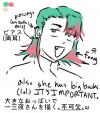 design notes.png