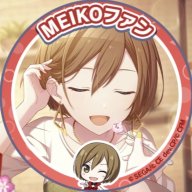 Ilove_MEIKO_and_Defoko!