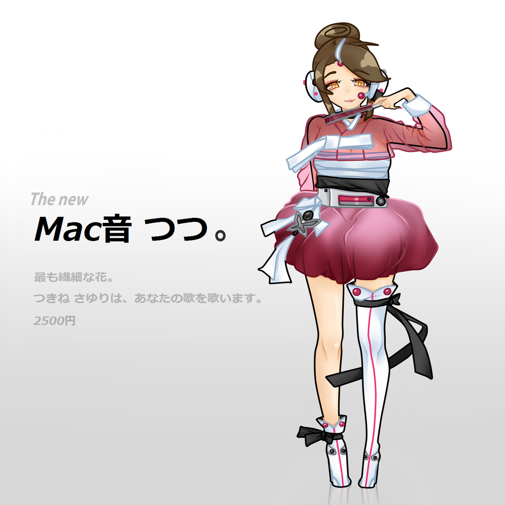 macne_tsutsu_by_taikutsu_namake-d9bi6qn.png